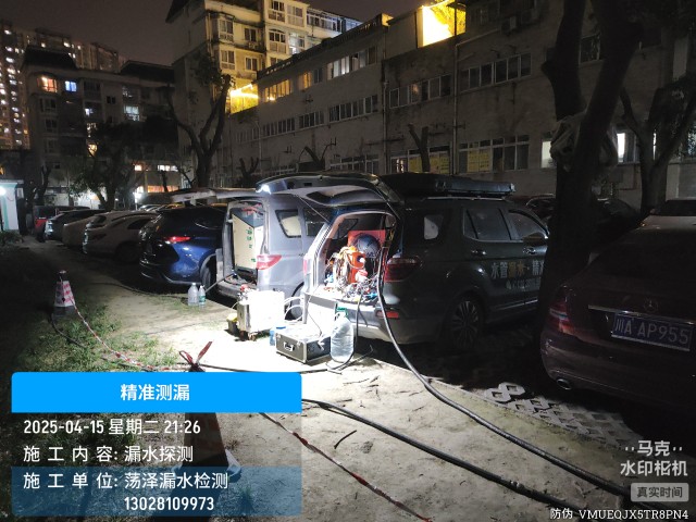 逊克县消防水管漏水检测维修公司电话